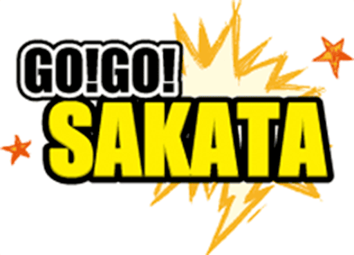 GO!GO!SAKATA